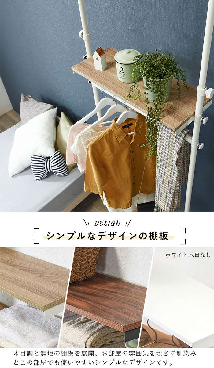 【北海道・沖縄・離島配送不可】【代引不可】突っ張りハンガーラック 幅70cm 突っ張り収納 ハンガーラック 簡単設置 高さ調節可能 ハンガーポール シンプル インテリア HAGIHARA KTR-3151