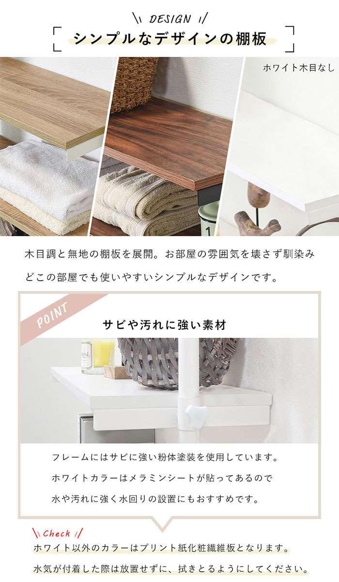 【北海道・沖縄・離島配送不可】【代引不可】突っ張りラック 幅70cm 突っ張り収納 ...