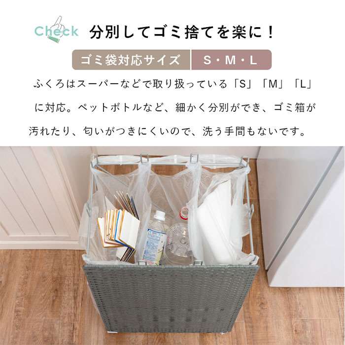 【北海道・沖縄・離島配送不可】【代引不可】分別ごみ箱ラック ダストワゴン キャスター付き 幅38cm ゴミ箱ラック 分別 袋の掛け方自由自在 キッチン インテリア HAGIHARA RUD-2423 [3]