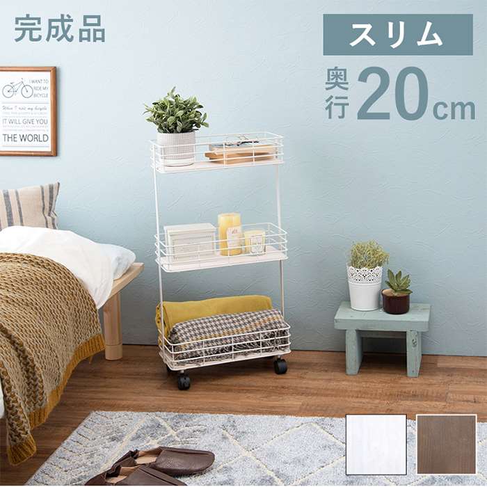 【北海道・沖縄・離島配送不可】【代引不可】3段ワゴン 40.5x20x77cm キャスター付き 収納 ワゴン シンプルデザイン ラック HAGIHARA KR-3855 [2]