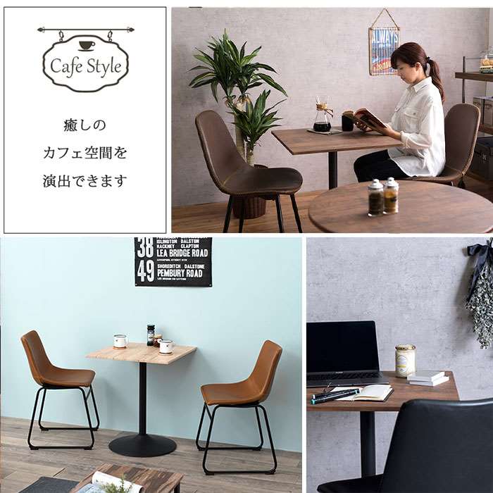 【北海道・沖縄・離島配送不可】【代引不可】テーブル 角型 カフェテーブル スクエア おしゃれ スチール脚 高さ70cm 組立式 HAGIHARA LT-4919 [3]