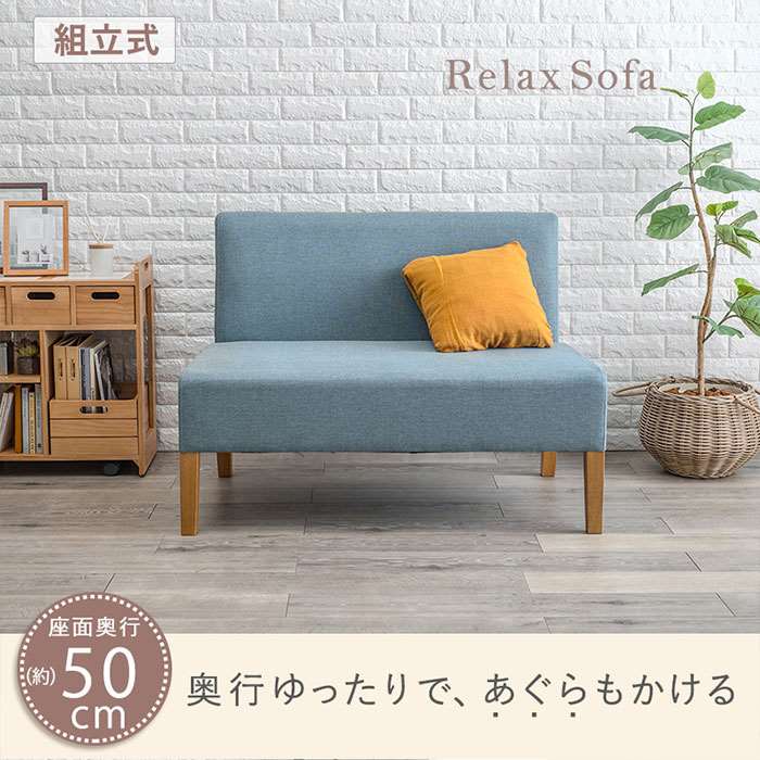 【北海道・沖縄・離島配送不可】【代引不可】ダイニングソファ 二人掛け 天然木脚ソファ ロータイプ ソファ ダブル 座面奥行50cm 北欧スタイル おしゃれ HAGIHARA FL-8615NA