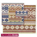 ウォッシュタオル 5枚セット ホライゾン ウォッシュタオル 34x35cm 同色5枚セット 瞬間消臭 消臭機能糸使用 ハンドタオル ネイティブ AIRINESS...