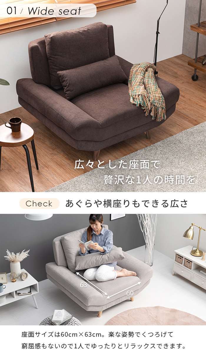 【北海道・沖縄・離島配送不可】【代引不可】ソファ 1人用 一人掛け ローハイ兼用 広々座面 ワイドシート ゆったり 大きめ ソファー 家具 インテリア HAGIHARA Bright1P [3]