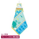 タオル 5枚組 ジェリービーンズ ループ付きウォッシュタオル 34x34cm 同色5枚セット ジャガード こども キッズ ハンドタオル キャラクター かわいい ...