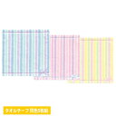 タオル シロップ タオルチーフ 25x25cm ミニタオル タオルハンカチ ジャガード リボン付 キュート Petit Fete PF563*_x5