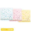 タオル ミリアン タオルチーフ 25x25cm フラワー ミニタオル タオルハンカチ レース付き キュート La flore LA502*_x5