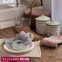 タオル 5枚組 ビーワッフル ウォッシュタオル 32x32cm 同色5枚セット ジャガード 毛羽落ち少ないノンパイル ハンドタオル ふんわり It’s so y...