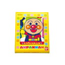 アンパンマン パペットギフト フェイスタオルx1枚 アンパンマンタオル キャラクター ボックス入り 箱入り ギフト プレゼント 贈り物 アンパンマン AP23101