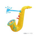 スプラッシュサックス 水遊び おもちゃ 玩具 お風呂遊び 水あそび アーテック 11696