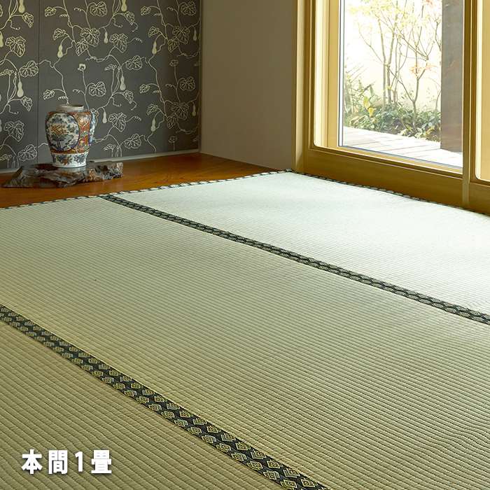 Rakuten - 【北海道・沖縄・離島配送不可】【代引不可】い草カーペット おもてなし上敷き 雅 みやび 286x382cm 本間6畳 上敷き 丈夫で長持ち イ草カーペット イ草ラグ ござ HAGIHARA 158012460