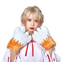 もふもふアニマル きつねの手 グローブ キツネの手 モフモフ 手袋 きつね キツネ 狐 仮装 変装 コスプレ グッズ クリアストーン 4560320900207