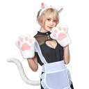 もふもふアニマルセット 白ねこ カチューシャ グローブ しっぽ コスプレ 仮装 変装 グッズ 白猫 ねこ にゃんこ CAT クリアストーン 4560320900214(3)