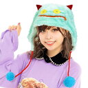 ふわもこ帽子ブルーモンスター 帽子 かぶりもの ふわもこ モンスター キャップ ハロウィン 仮装 変装 Halloween ルカン 192