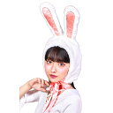 【即日出荷】もこもこうさちゃんかぶりもの 兎 うさぎ 2023年干支 卯 年賀状撮影 かぶりもの 帽子 キャップ ウサギ バニー クリアストーン 4560320...