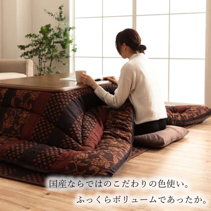 【北海道・沖縄・離島配送不可】【代引不可】こたつ布団 コタツ布団 厚掛け 掛け布団 単品 長方形 約205×285cm 80～90×150cmのこたつ台に適応 国内プリント 高級感 IKEHIKO MNY205285 [2]