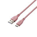 【代引不可】タイプC ケーブル USB-A to Type-C 充電ケーブル モーブブラウン 1m 断線しにくい シリコン素材 エレコム MPA-ACSS10BR(2)