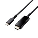 【代引不可】USB Type-C to HDMI 変換 ケーブル 1m ブラック 4K 60Hz 断線に強い 高耐久 映像変換ケーブル エレコム MPA-CHDMIS10BK