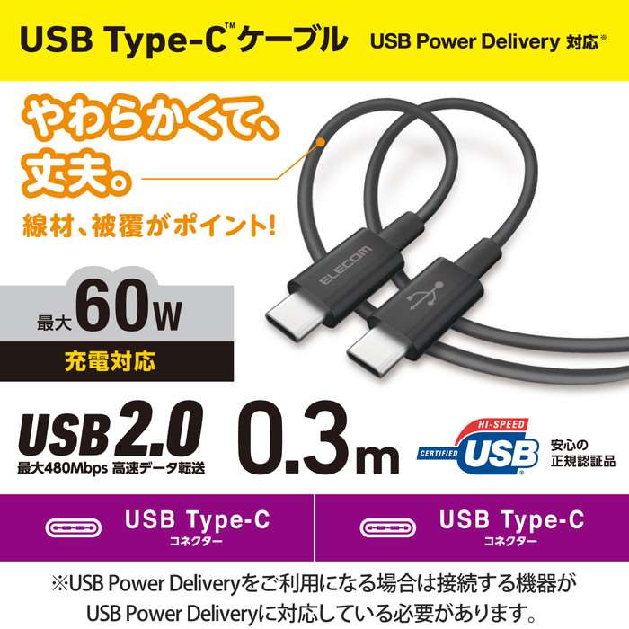 【代引不可】タイプC ケーブル USB Typ...の紹介画像2
