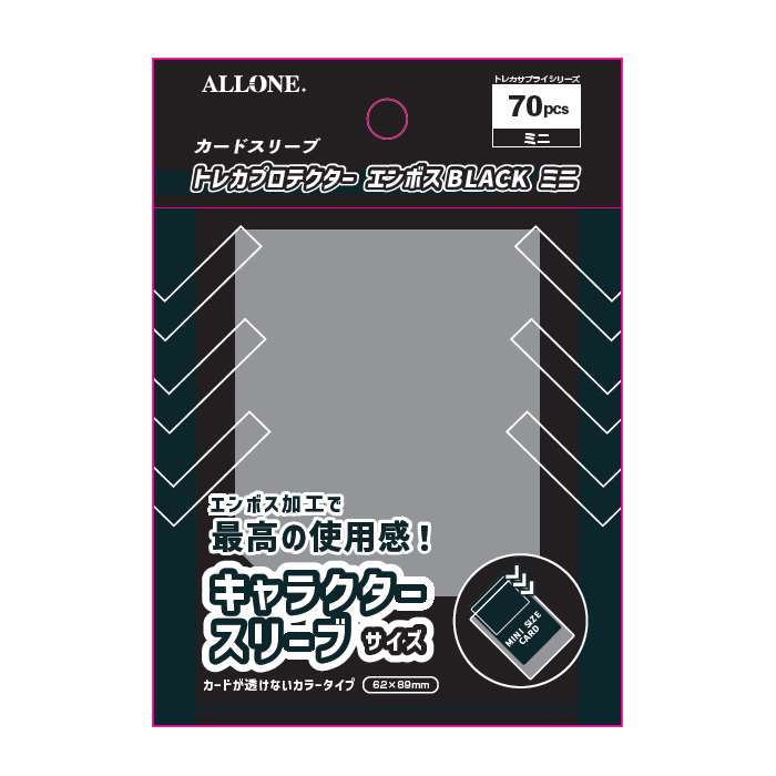 ⭐︎値下げ中⭐︎【全種類4箱】逆鱗SHIELD 70枚入り スリーブ【価格交渉可】 楽天市場】カードスリーブ 70 110の通販