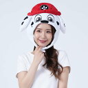 パウ・パトロール マーシャル 着ぐるみキャップ かぶりもの きぐるみキャップ 着ぐるみ帽子 コスプレ キャップ 帽子 サザック SZC-297