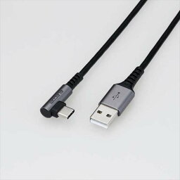 【即日出荷】USB2.0ケーブル 0.3m USB-A to USB Type-C L型コネクタ ブラック 3A 急速充電 データ転送 スマホ タブレット エレコム MPA-ACL03NBK