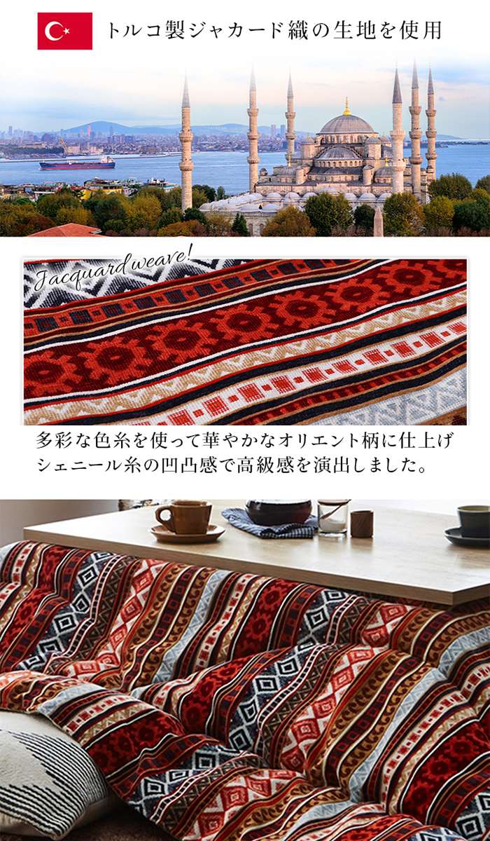【沖縄・離島配送不可】【代引不可】こたつ布団 単品 ふっくら 日本製 おしゃれ 正方形 約200×200cm 掛布団単品 コタツ布団 ジャガード織り IKEHIKO MNAF200200 2