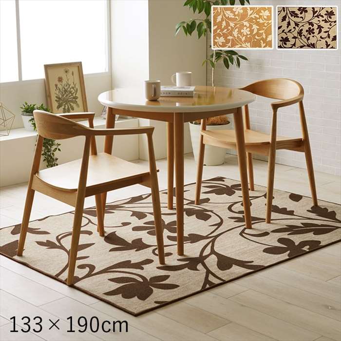 【北海道・沖縄・離島配送不可】【代引不可】デスクカーペット 約133×190cm ラグ マット カーペット デスク下 キッズルームマット デスクワークマット ボタニカル柄 撥水 IKEHIKO SSYA133190
