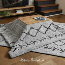 【北海道・沖縄・離島配送不可】【代引不可】こたつ布団 ベニワレン 190x190cm 正方形 こたつ掛布団 モロッカンデザイン HAGIHARA 240641300x