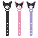 サンリオキャラクターズ ケーブルバンド 3Pセット クロミ SANRIO キャラクター グルマンディーズ SANG-398KU(2)