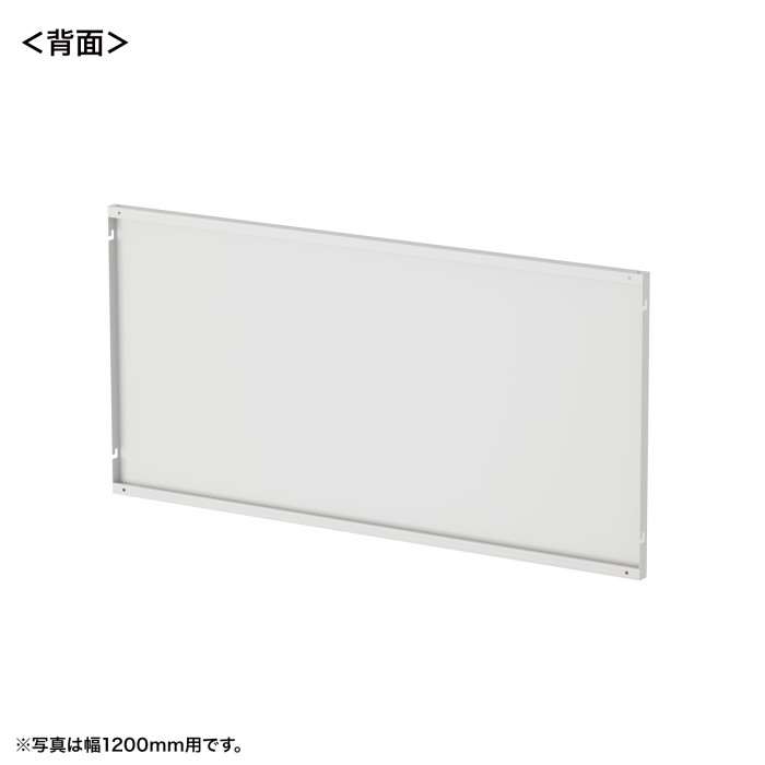 【代引不可】eデスク用 ケーブル収納パネル W700mm用 ホワイト バックパネル オプション パネル単品 サンワサプライ EP-70W