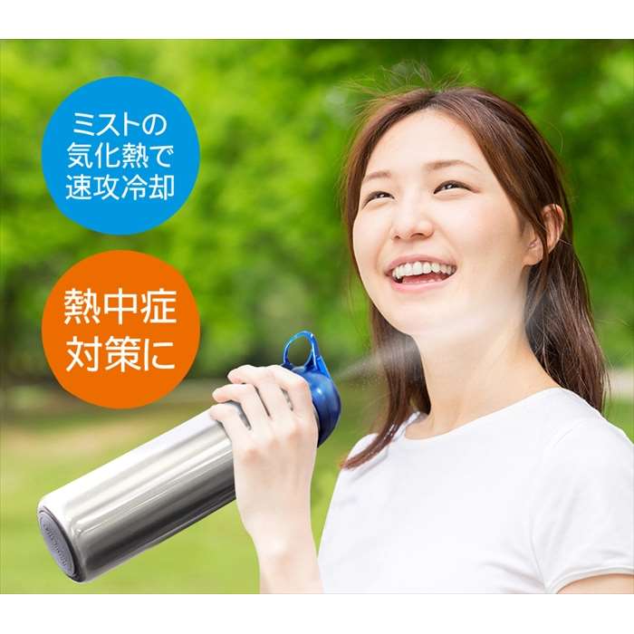 【即日出荷】ドリンクミストSS ステンレス真空断熱ステンレスボトル ブラック 2重...
