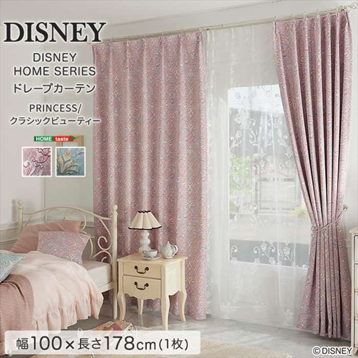 Rakuten - 【北海道・沖縄・離島配送不可】【代引不可】DISNEY ディズニー ドレープカーテン 100×178cm×1枚 PRINCESS Classic beauty プリンセス クラッシックビューティー 片開き1枚分 遮光カーテン インテリア 日本製 ホームテイスト SH-26-DPC178