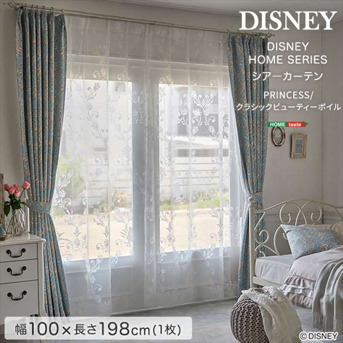 乐天商城 - 【北海道・沖縄・離島配送不可】【代引不可】DISNEY/ディズニー シアーカーテン 100×198cm×1枚 PRINCESS/Classic beauty voile プリンセス クラッシックビューティーボイル 片開き1枚分 インテリア 日本製 ホームテイスト SH-26-PCB198--WH