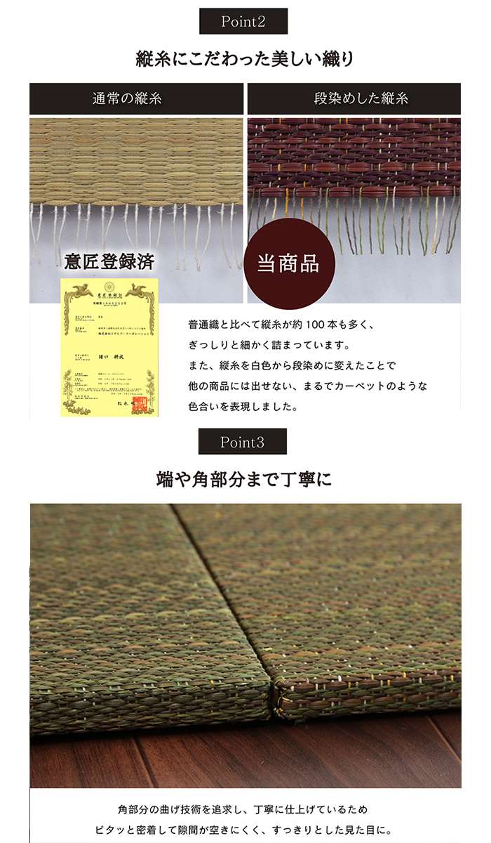 【沖縄・離島配送不可】【代引不可】い草 置き畳 ユニット畳 約70×70×1.5cm 9枚組 システム畳 無地調 シンプル モダン シック おしゃれ空間 消臭 縁無し お手入れ簡単 裏面滑り止め 収納便利 IKEHIKO G8635940 [2]