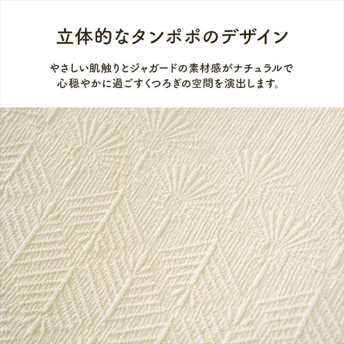 【代引不可】かけ布団カバー 150×210cm シングルロング カバーのみ 寝具 インテリア シンプル IKEHIKO G9817086 dresma-11347736 スマホカバー専門店 ドレスマ サンプル画像3