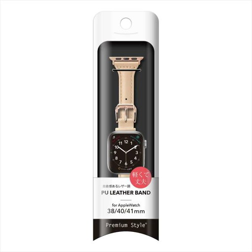 Apple Watch 用 アップルウォッチ PUレザーバンド(41mm/40mm/38mm) ベージュ PGA PG-AW41PU03BE Apple Watch 用 アップルウォッチ PUレザーバンド(41mm/40mm/38mm) ベージュ PGA PG-AW41PU03BE