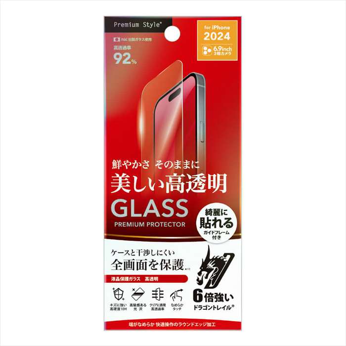 iPhone16ProMax iPhone 16 Pro Max 6.9インチ 液晶保護ガラス Dragontrail 高透明 液晶保護 ガラス PGA PG-24DGL01CL