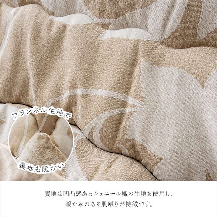 【沖縄・離島配送不可】【代引不可】こたつ布団 長方形 約205×285cm こたつ掛布団単品 リーフ 国産 シェニール フランネル 手洗い IKEHIKO G9819482 [3]