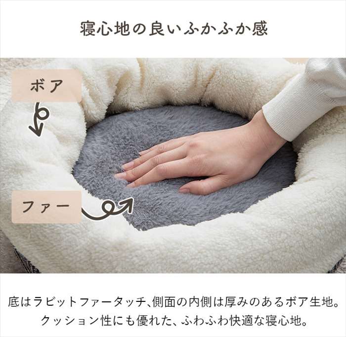 ������Բġۥڥå� �� ǭ �٥å� �饦��� L ��50cm�� ���ä��� �� �ݲ������� �ե������ե��� �ܥ� �ĥ������� ���ߤ��դ� IKEHIKO G9817597