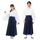 【即日出荷】カラー袴 はかま 紺 和風コスプレ 仮装 変装 衣装 ハカマ 和 カラー豊富 巫女 神主 時代劇 コスプレ コスチューム クリアストーン 45603...