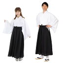 【即日出荷】カラー袴 はかま 黒 和風コスプレ 仮装 変装 衣装 ハカマ 和 カラー豊富 巫女 神主 時代劇 コスプレ コスチューム クリアストーン 45603...
