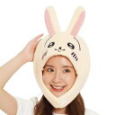 うさぎ 着ぐるみ帽子 大人用 かぶりもの きぐるみキャップ 着ぐるみ帽子 コスプレ キャップ 帽子 サザック SZC-322