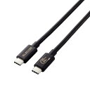 【代引不可】USB4ケーブル C-Cタイプ 認証品 USB Power Delivery対応 60W 80Gbps 1.0m ブラック エレコム USB4-V2CC10NBK(2)