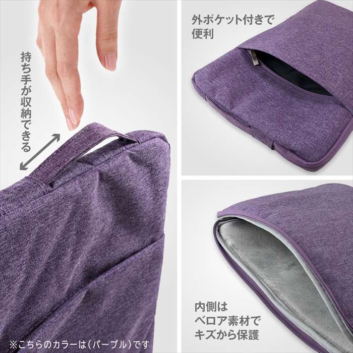 タブレット用 バッグ型ケース 13インチ ネイビー タブレットケース バッグ型 収納 持ち運び アローン ALG-TBCSRBGNV