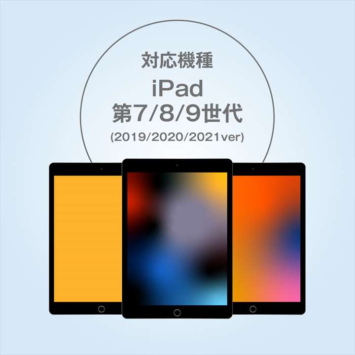 iPad 第7世代 第8世代 第9世代 2019/2020/2021ver 手帳型ケース パステルピンク 10.2インチ用 ケース カバー 薄型 耐衝撃 アローン ALG-IPCS102TPPK