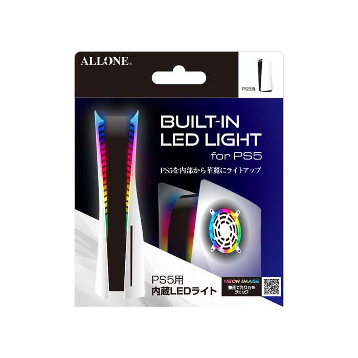 PS5用 内蔵LEDライト LEDリングライトx2 内蔵型ライト アローン ALG-P5LEDL