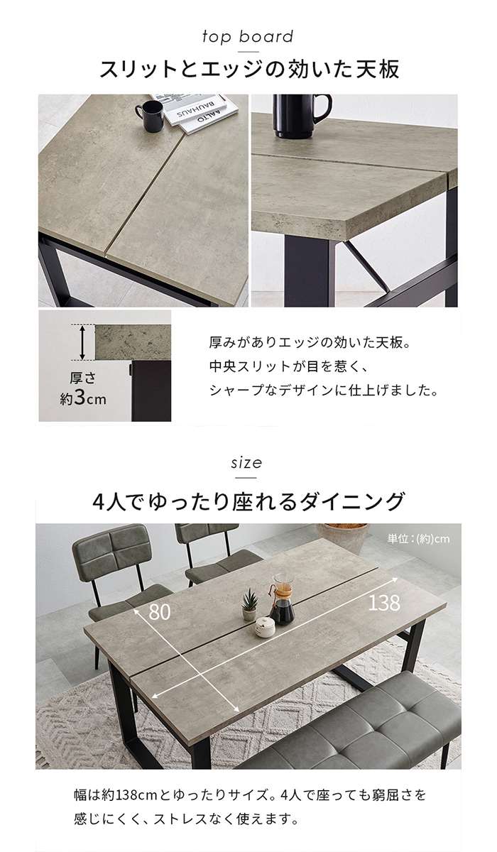 【北海道・沖縄・離島配送不可】【代引不可】ダイニング4点セット チェア2脚 ダイニングテーブル ダイニングベンチ HAGIHARA LT-4771GY-50*-4S [2]