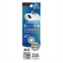 iPhone 16e カメラレンズプロテクター アルミ シルバー カメラレンズ保護 6.1inch 1眼カメラ用 PGA PG-25KCLG10SV