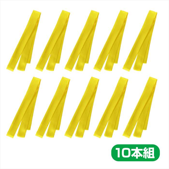 ソフトサテンはちまき 黄 10本組 アーテック 18952